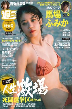 日本水蜜桃身体乳的美白效果